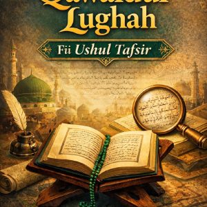 Qawaidul Luqhah Fii Ushul Tafsir